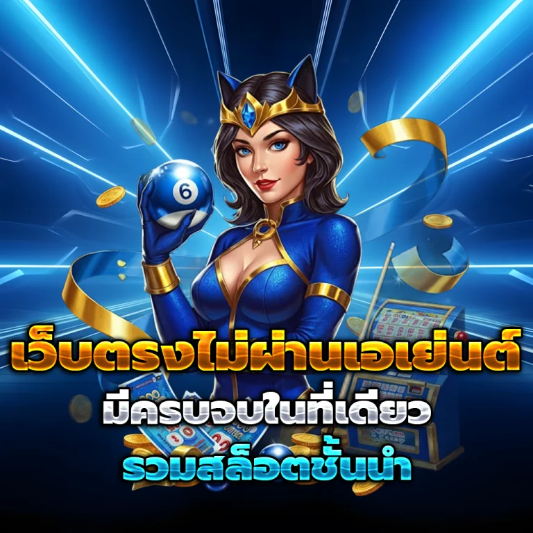 nexobet44 เครดิตฟรี
