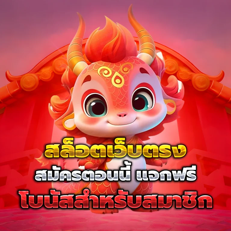 nexobet44 เว็บตรง