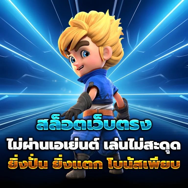 สล็อต nexobet44